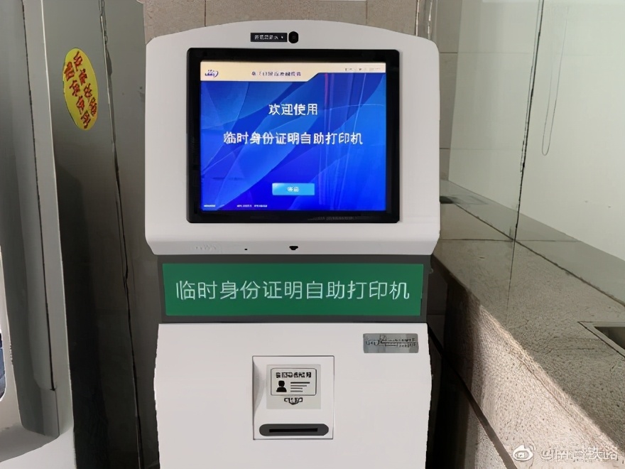 健康码代替身份证直接进入火车站,电子健康码没有办身份证的怎么弄