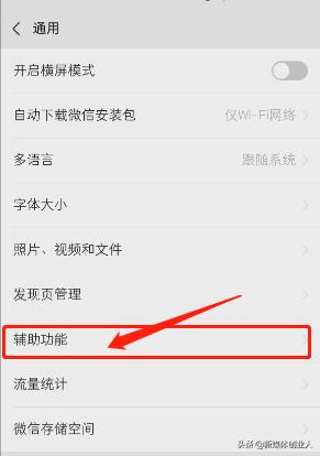微信绑了别人的银行卡如何解绑,微信绑卡怎么解绑银行卡
