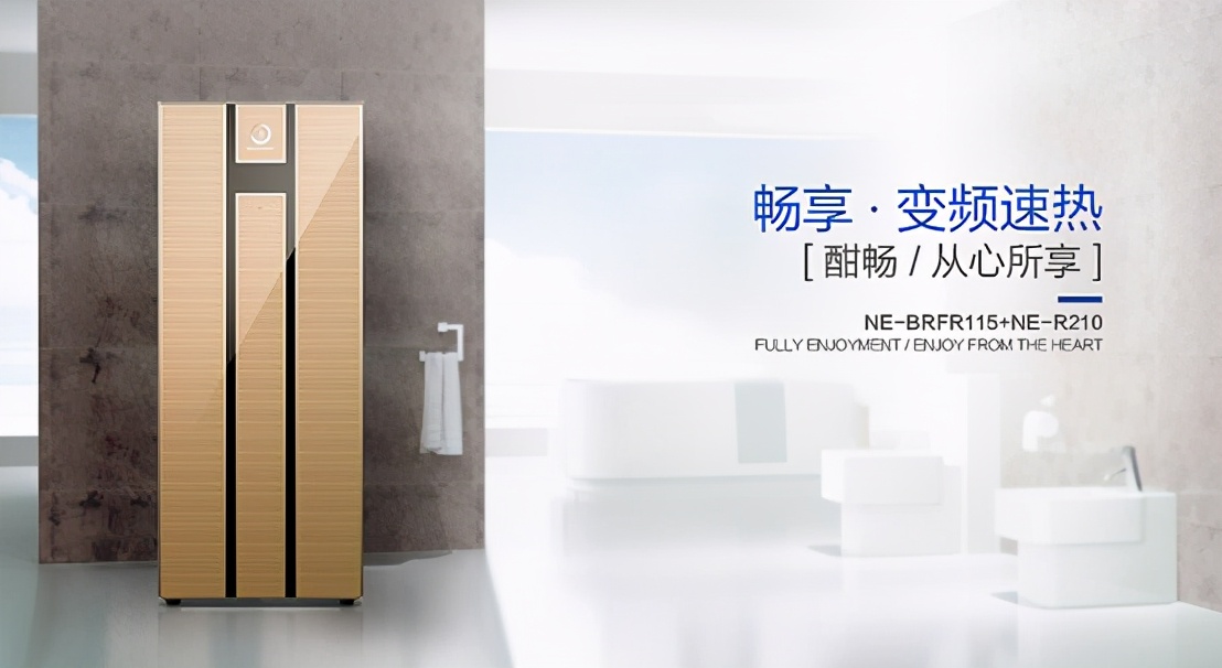 纽恩泰空气能热水器怎么调制热快,纽恩泰空气能热水器怎么省电