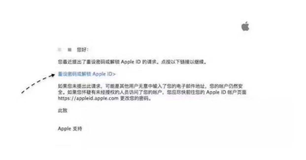 AppleID已被停用怎么办？AppleID已停用的解决方法