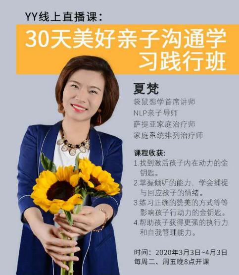 孩子很叛逆不爱学习要怎么沟通,初中男孩叛逆不爱学习咋办