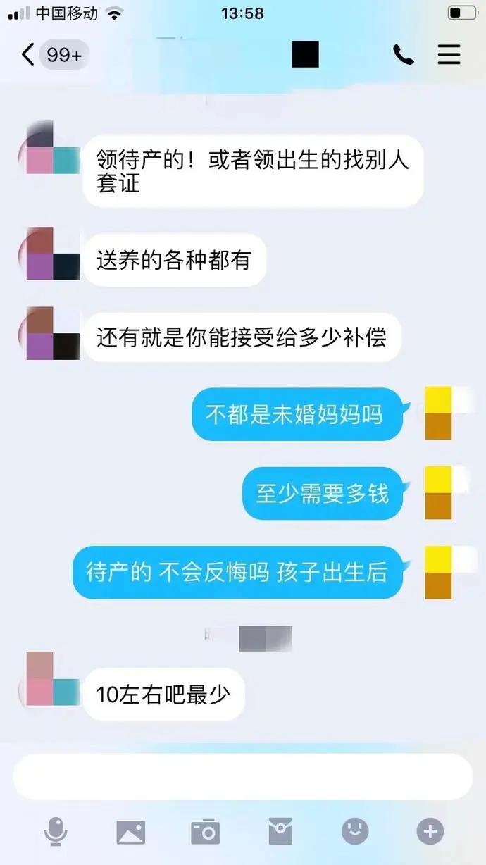 qq宣布将停服个人账号,qq宣布封停处理方法