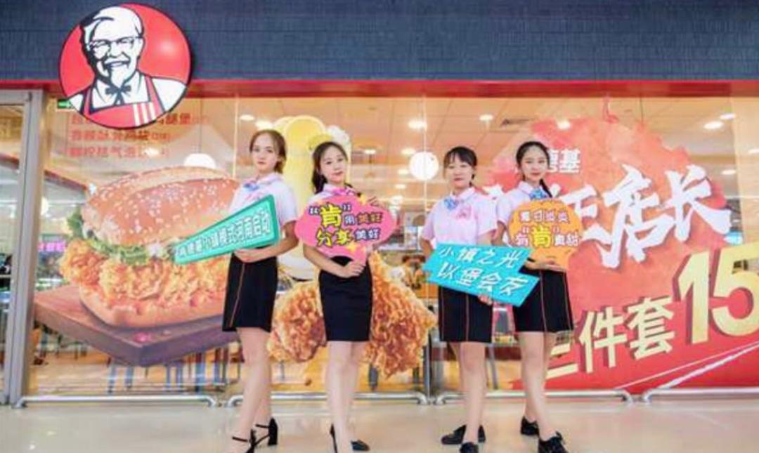 肯德基加盟小镇模式,肯德基下沉乡镇