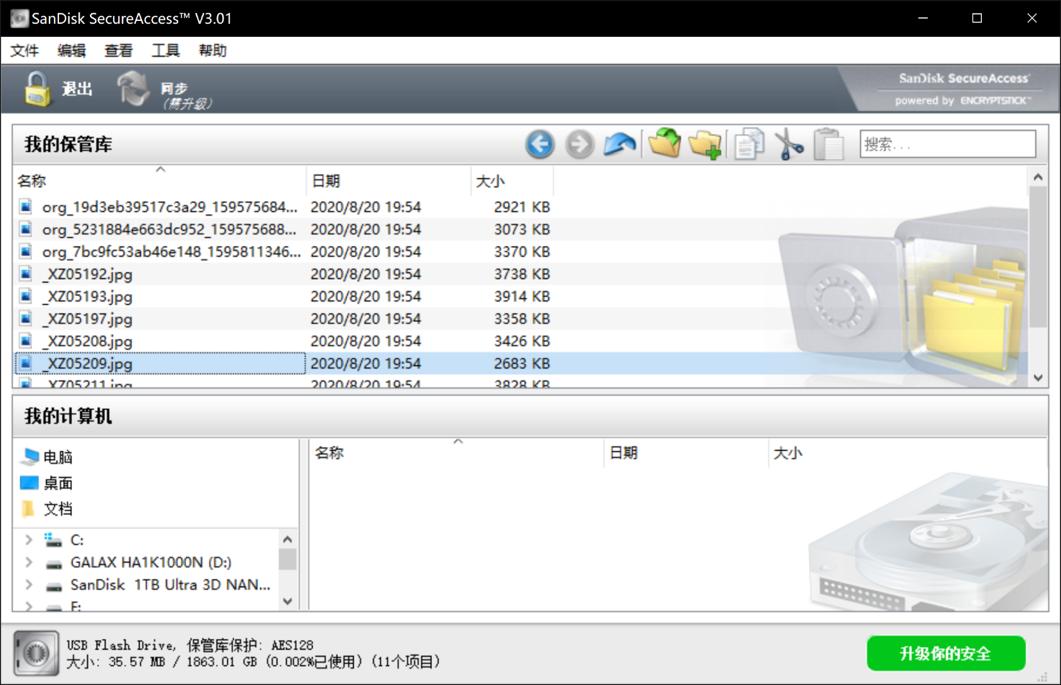 闪迪至尊高速tf256g评测,闪迪至尊高速移动microsdhc存储卡