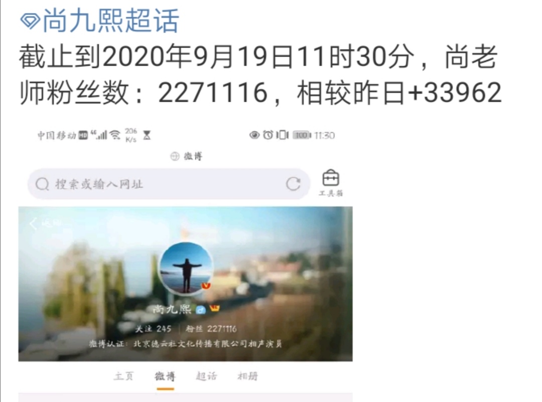 尚九熙惊喜出现,尚九熙生日的惊喜