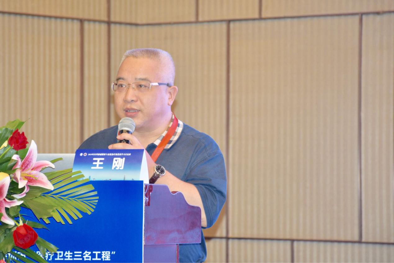 三名论道业界盛事汇院士专家,百家争鸣学术盛宴飨妇科同道-妇科肿瘤微创与盆底治疗新进展学习班圆满召开