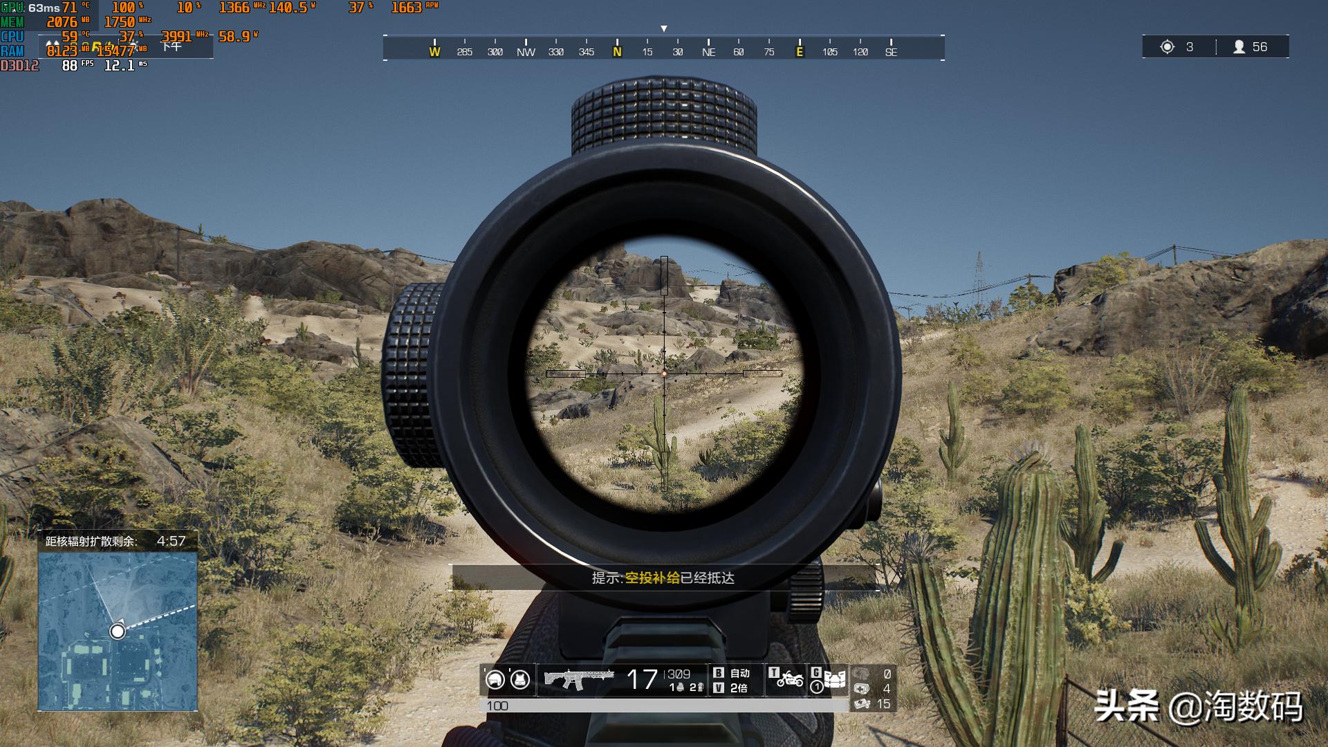 rx580蓝宝石8g超白金吃鸡测试,rx580满血版相当于哪个显卡