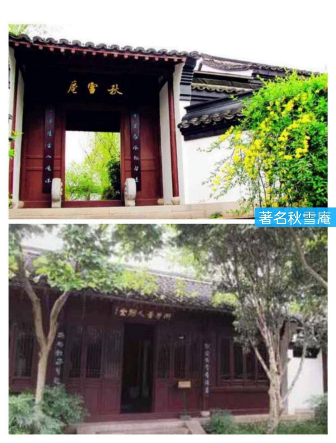 文化源远,三:水中寺庵？秋雪四面环水似孤岛蒋村二客夜走秋雪庵