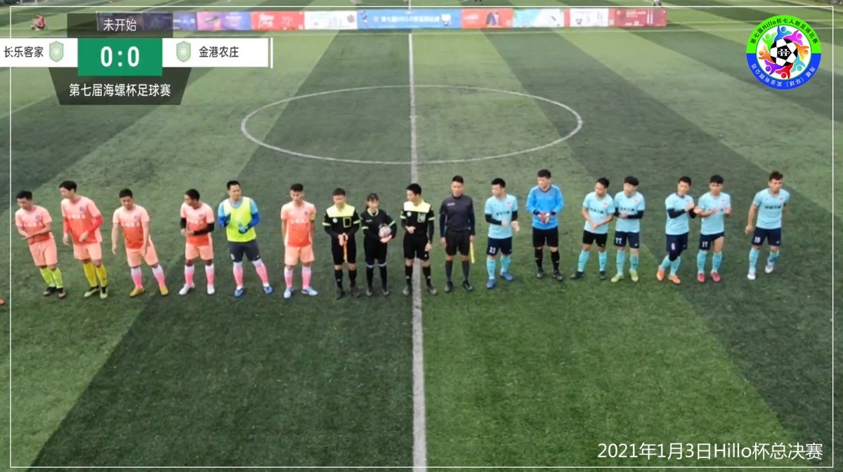 巅峰对决第7轮剧透,国王杯七人制足球赛精彩瞬间