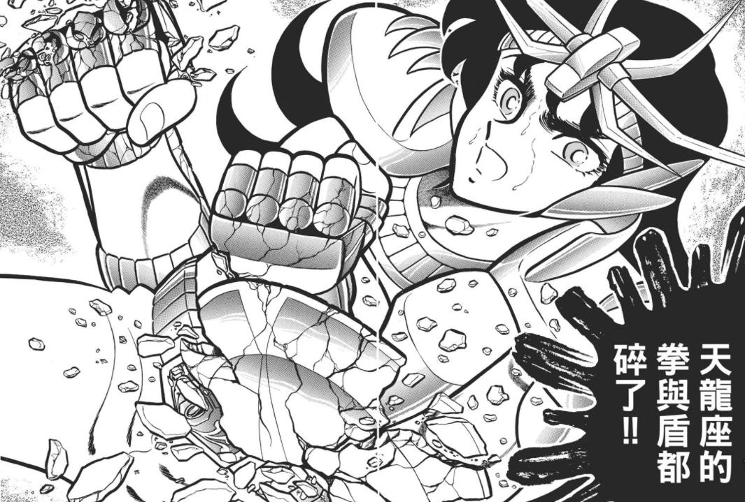 圣斗士不死鸟一辉vs刻斗士,圣斗士星矢不死凤凰一辉