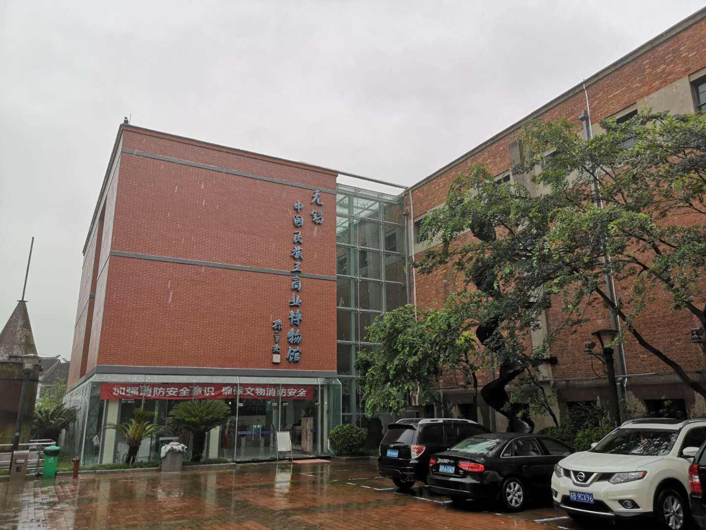 茂新面粉厂还在生产吗,无锡茂新面粉厂