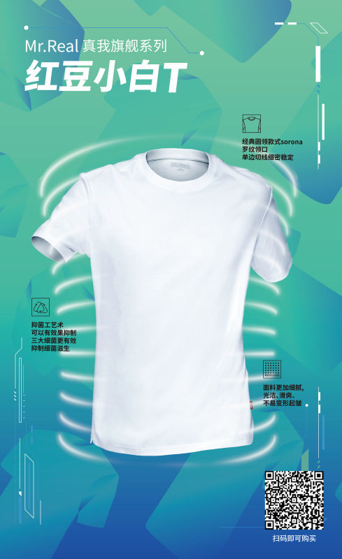 红豆男装直播回放,红豆男装官方旗舰店抖音直播