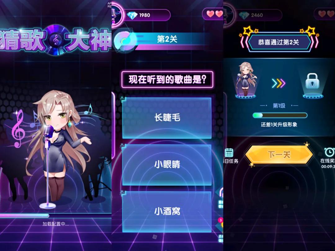 ios答题游戏推荐,ios答题手游排行榜