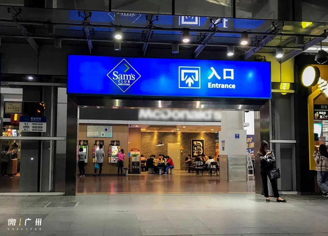 广州天河最贵超市,逛广州最贵的超市地址