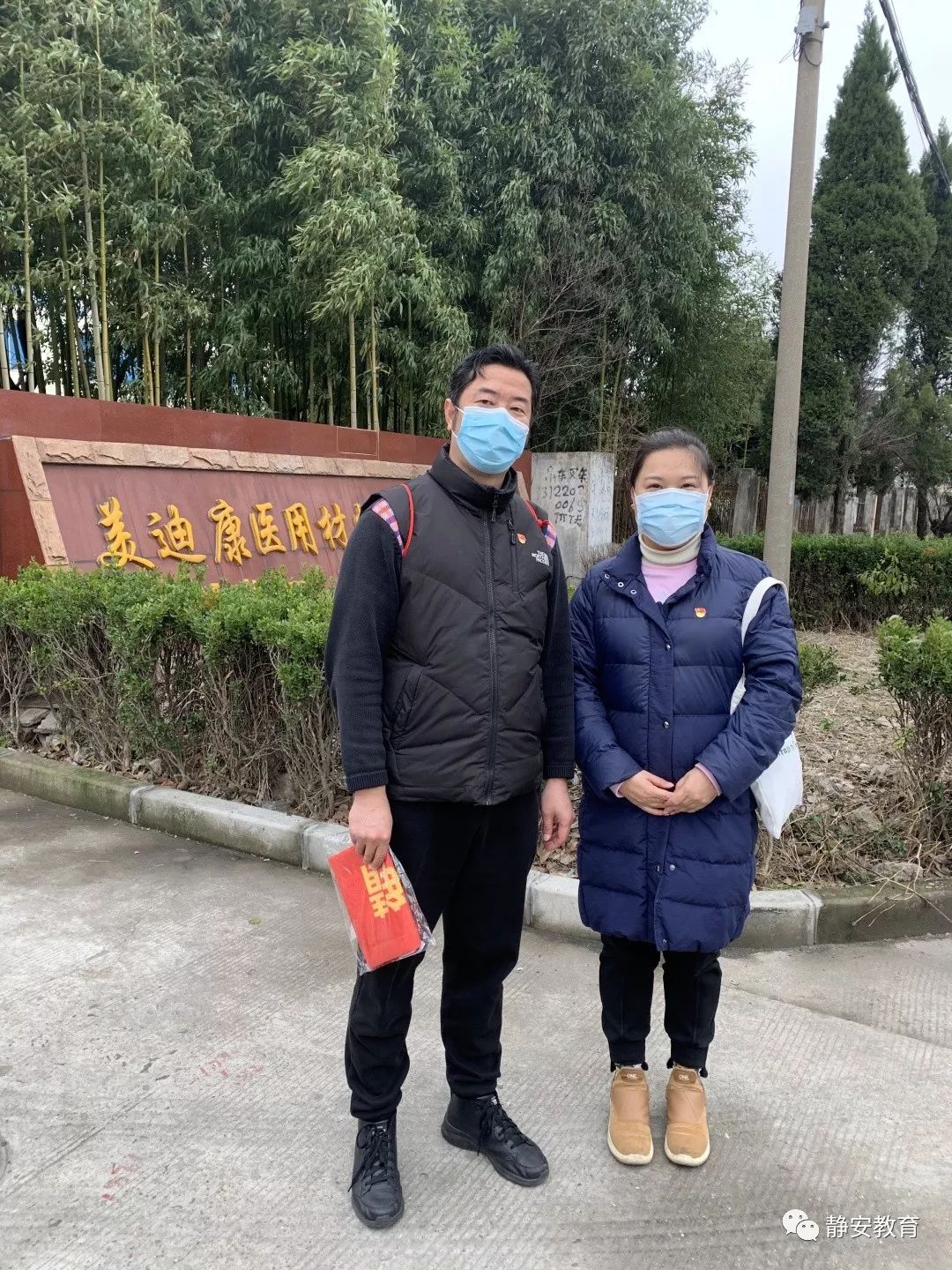 战疫宣传英文,战疫防疫英文