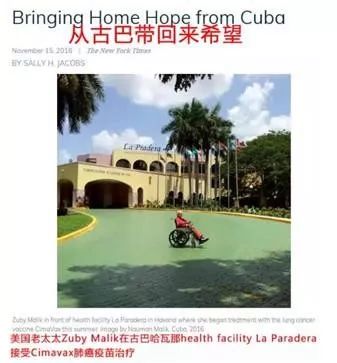 注射治愈癌症,肺癌晚期用什么针药能减轻痛苦