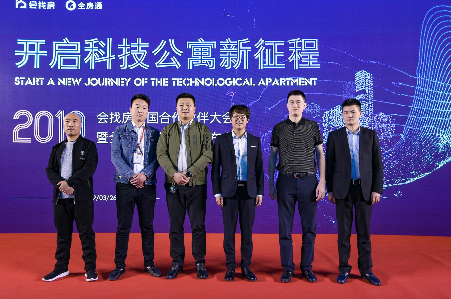 会找房,会找房最新消息