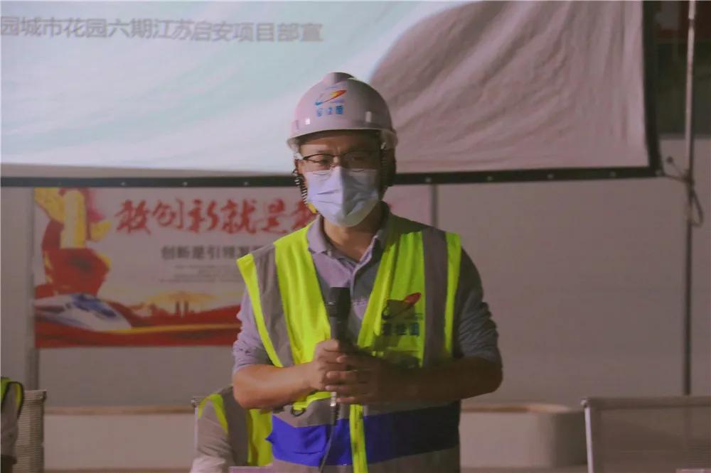 江苏启安建设集团有限公司资质,江苏启安建设集团项目部