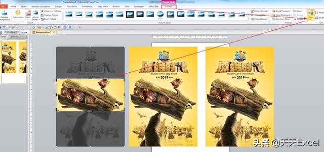利用ppt自带模板快速制作ppt,ppt多人海报排版设计