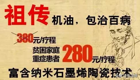 绁栦紶鍖呮不鐧剧梾,绁栦紶鏈烘补