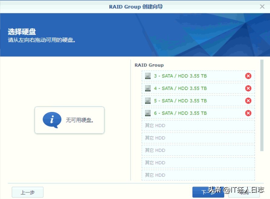 迅雷远程,群晖上迅雷下载为什么那么慢
