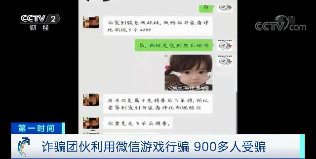 微信新*局骗**！买面膜就能和微商猜拳，赢了立马给钱？猜了拳，没猜到结局……