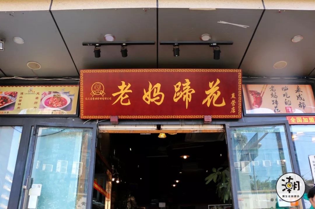 成都蹄花汤十大排行榜,成都蹄花汤排行榜前十名