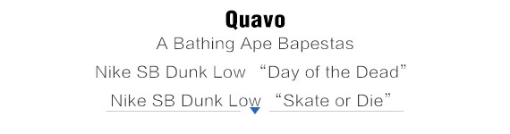 明星上脚dunk冰淇淋,明星上脚的nike