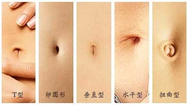 肚脐到底能不能抠,肚脐能抠漏么
