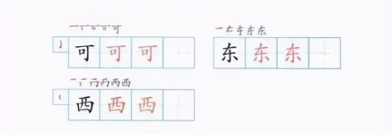 六年级孩子提高孩子的写字质量,如何训练四年级孩子写字速度