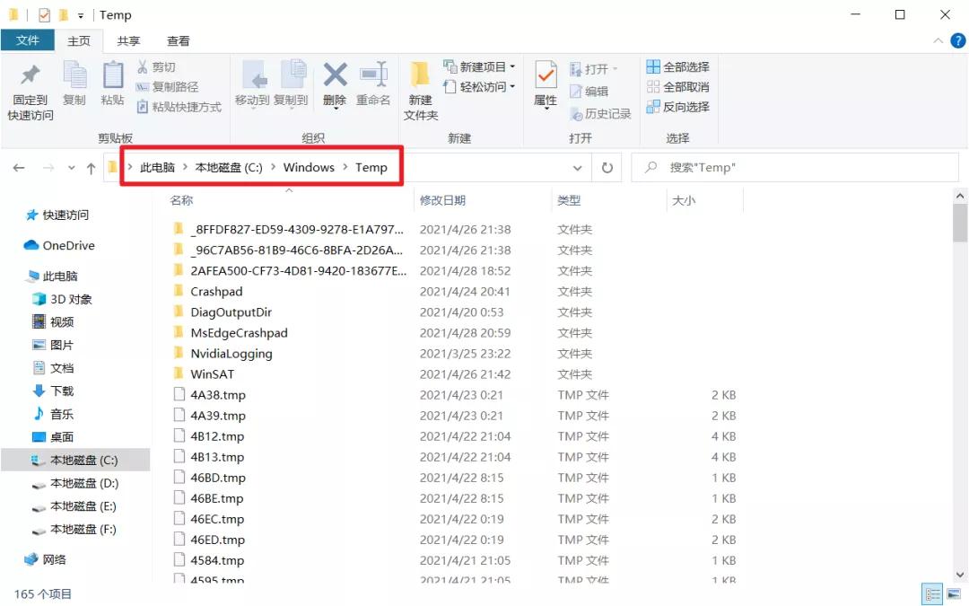 win7怎么清理磁盘垃圾,清理磁盘中的垃圾操作