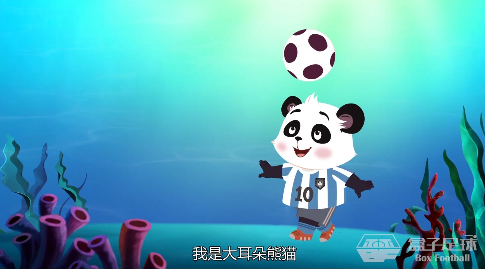 大耳朵熊猫来啦！小朋友们一起学足球吧！