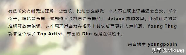 失真音色乐器,奇怪电声乐器