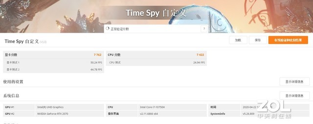 神舟战神十代i5rtx3060游戏测试,神舟战神tx811代酷睿跑分