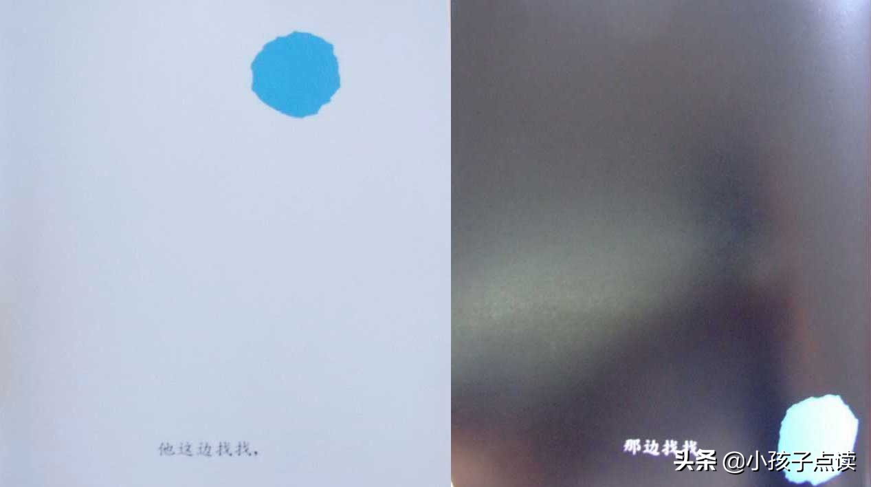 儿童绘本故事推荐小蓝和小黄,绘本故事3-6岁小蓝和小黄