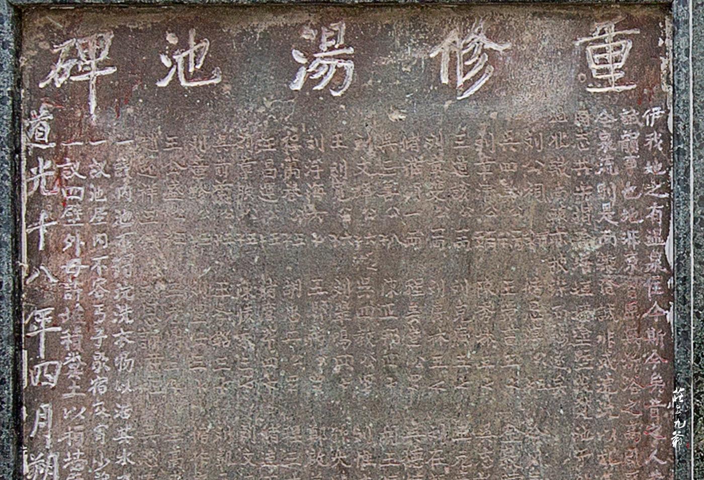 明朝留下来的水缸多少钱,明代的澡堂