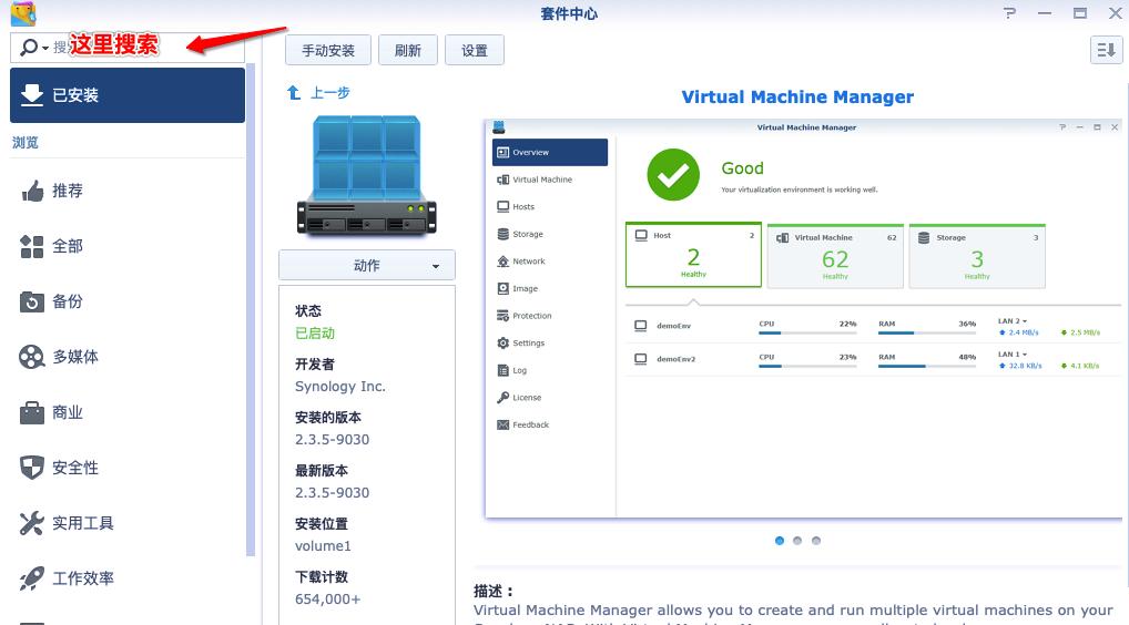 群晖nas软路由有啥用,群晖nas单口能软路由吗