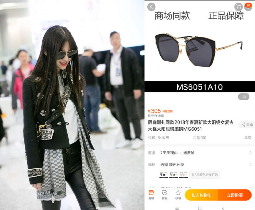 angelababy用围巾围裙子视频,angelababy粉色围巾