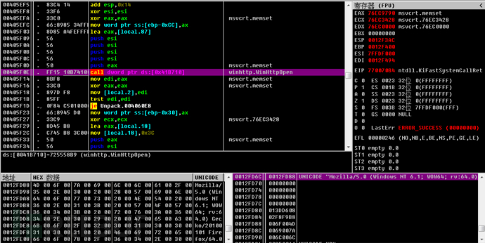警惕“侠盗”团伙利用新型漏洞传播GandCrab勒索“蓝屏”变种