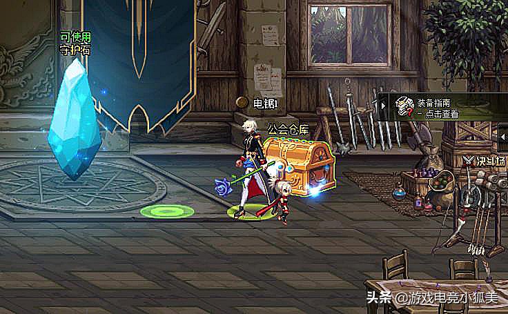 dnf鬼剑士第二期神器装扮,dnf鬼剑士武器1—85介绍