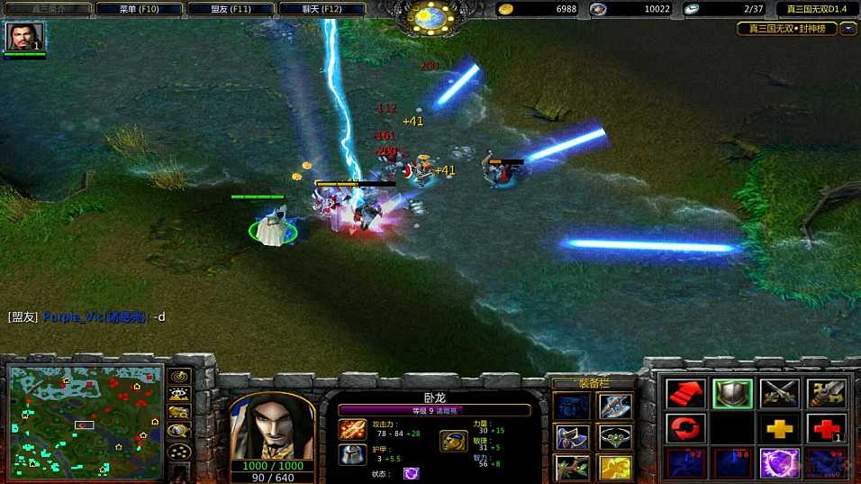 moba游戏里好听的技能,moba游戏里的所有特性