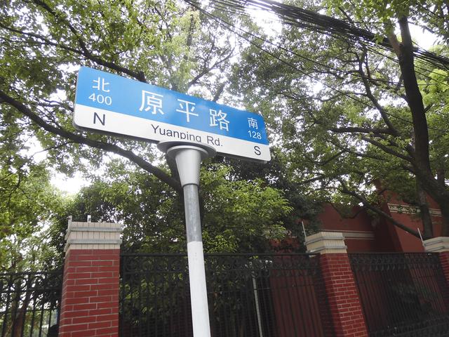 这里有美丽如画的校园风光,原平路学校