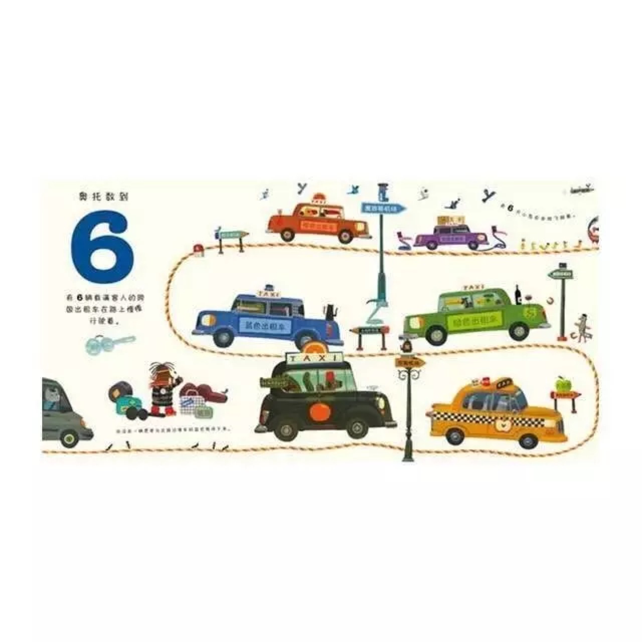 儿童数学思维绘本推荐书单,孩子必看的10本绘本