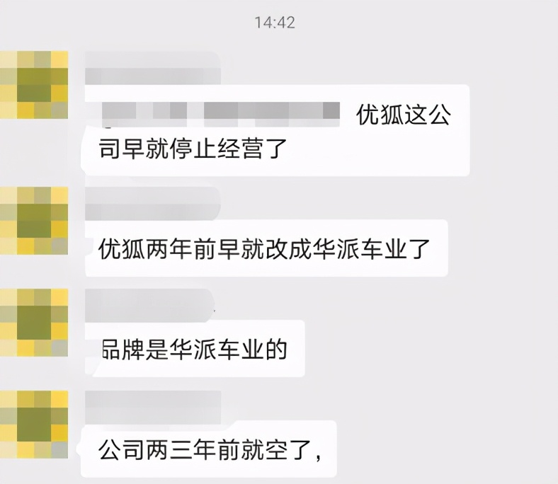宣布退出研发电动车的车企有哪些,最近倒闭的电动车厂名单