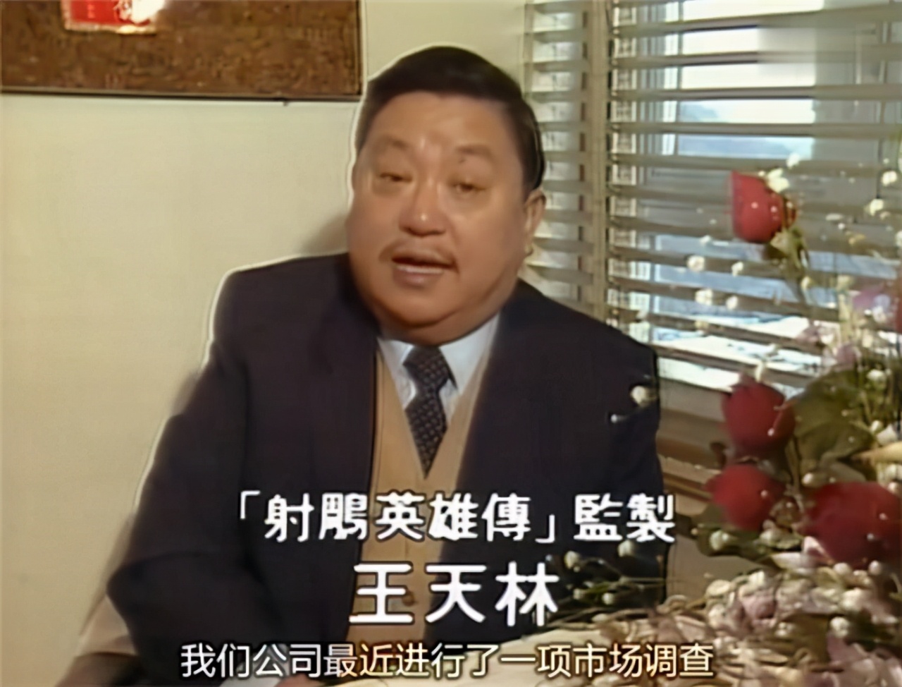 83年的电视剧射雕英雄传全剧,37版的射雕英雄传