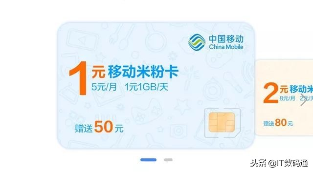移动米粉卡应该怎样办理,移动米粉卡具体是什么套餐