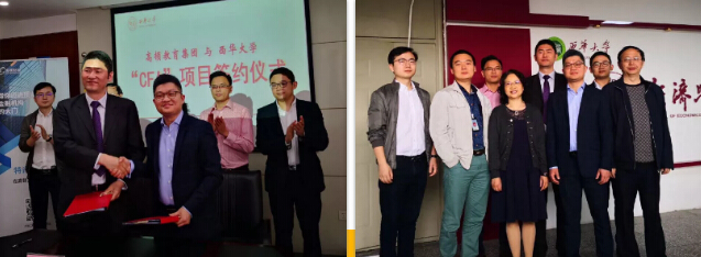 打造校企合作典范,打造校企合作平台