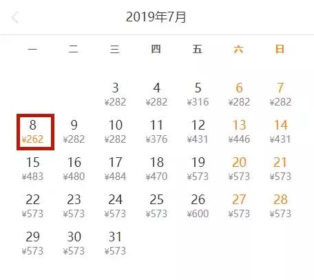 中国到欧洲机票哪里最便宜,天津去各地打折机票