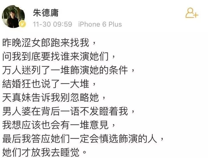 消失15年的万人迷又上热搜，这才是隐藏最深的女性教科书