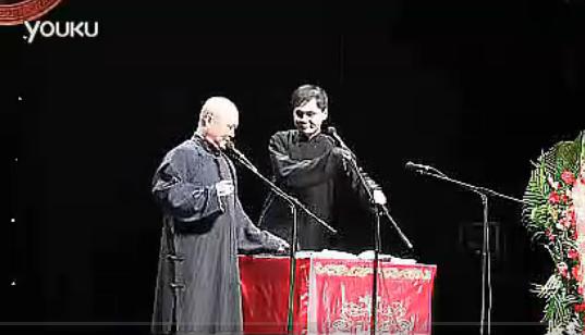 德云社德云团综第1季,德云社春晚德云团舞